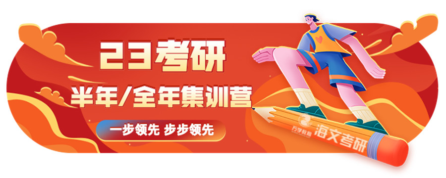 南京十大全日制考研辅导机构人气排名一览