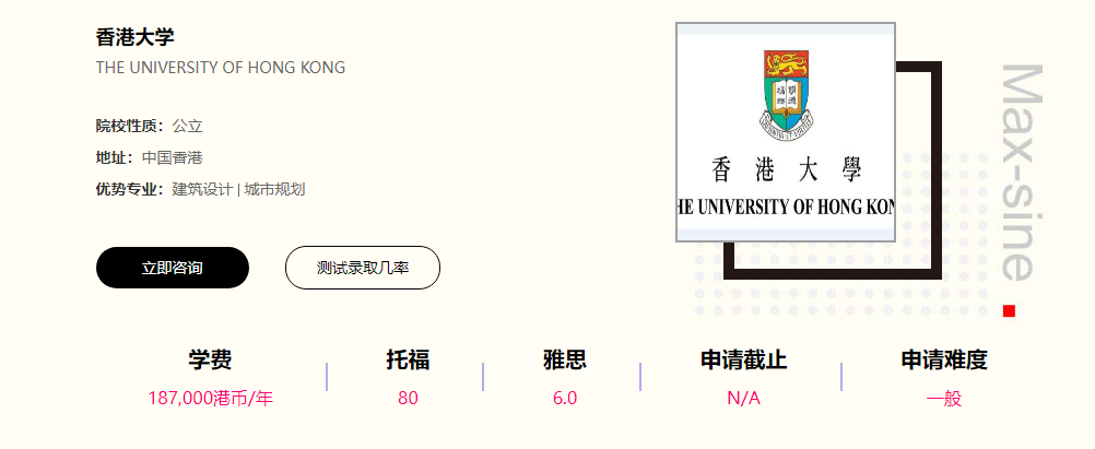 十大香港艺术留学中介排名-十大香港艺术大学排名-美行思远 十大香港艺术留学中介排名-十大香港艺术大学排名-美行思远