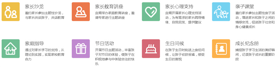 温州自闭症儿童语言发育迟缓训练机构排名一览