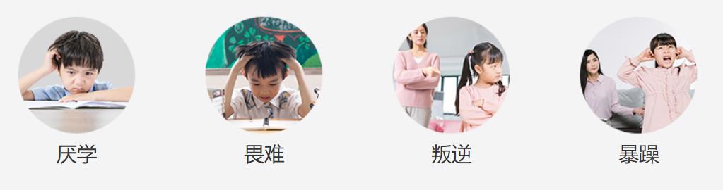 福州五大亲子关系心理辅导机构排名一览 福州五大亲子关系心理辅导机构排名一览