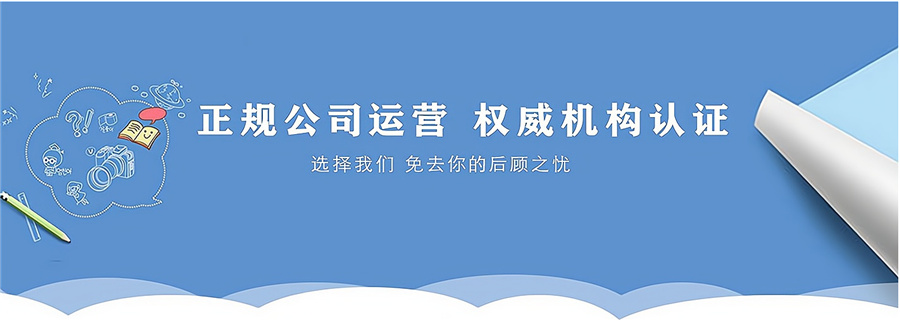 十大保研机构人气排名推荐-大学生保研需要什么-思客教育