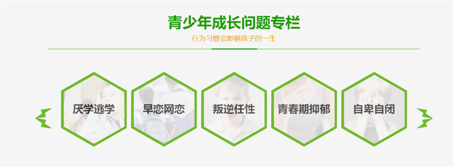 浙江孩子叛逆戒网瘾封闭式管教学校排名top10一览