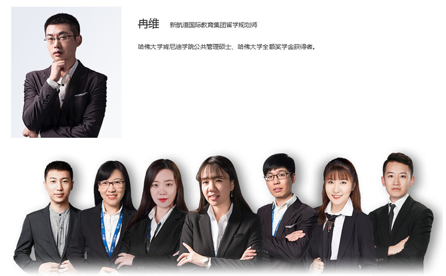 5大广州出国留学中介机构排名一览 5大广州出国留学中介机构排名一览