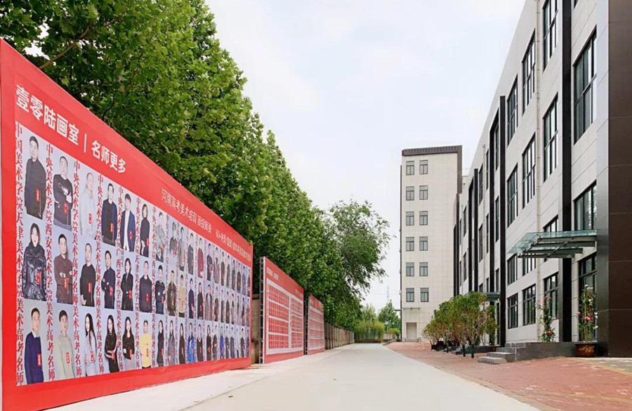 周口TOP3美术特长生专业课培训学校排名