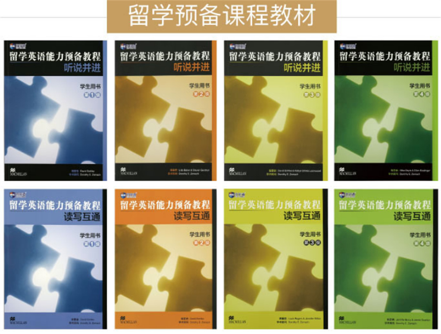 出国留学条件大盘点 出国留学条件大盘点