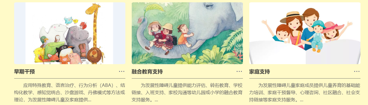 重庆排名不错的自闭症干预机构一览推荐 重庆排名不错的自闭症干预机构一览推荐