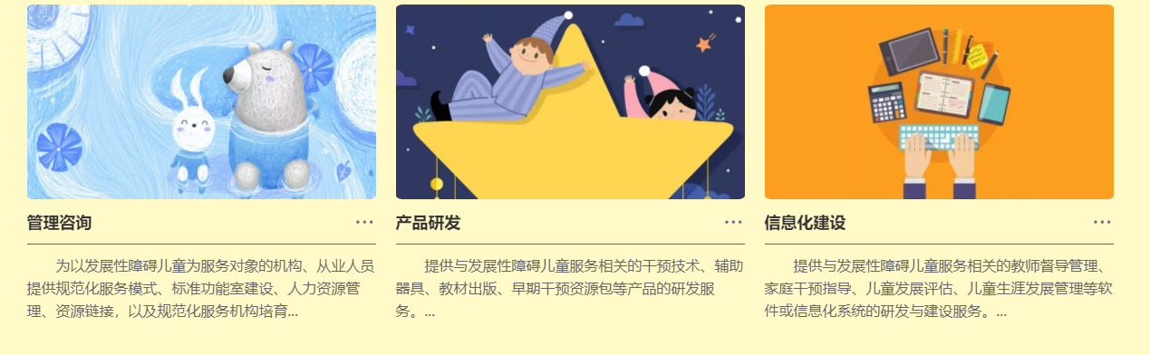 重庆排名不错的自闭症干预机构一览推荐 重庆排名不错的自闭症干预机构一览推荐