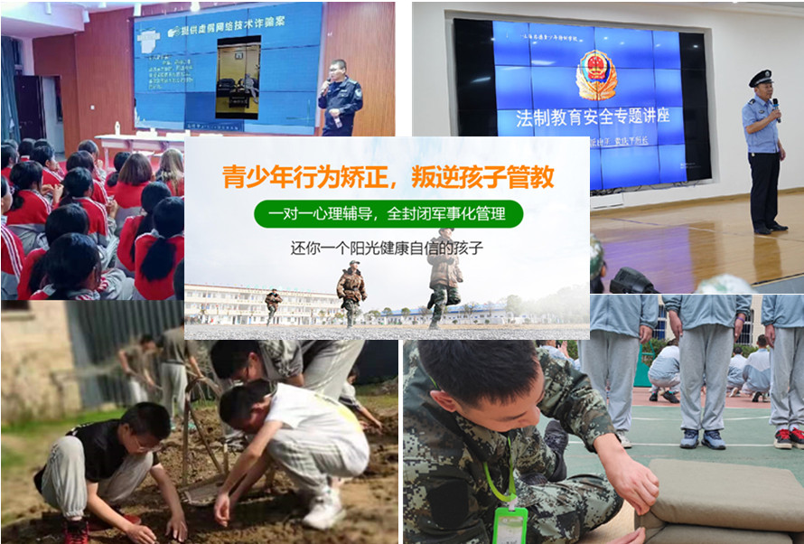 五大杭州叛逆孩子封闭式改造学校排名一览名单-正苗启德军事化特训学校