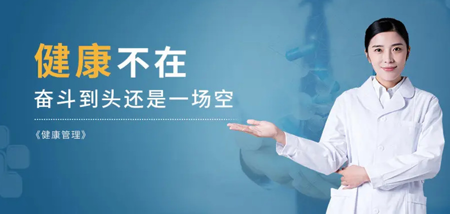 微信截图_20220420152753_副本.jpg 十大唐山健康管理师培训机构人气排名一览.jpg