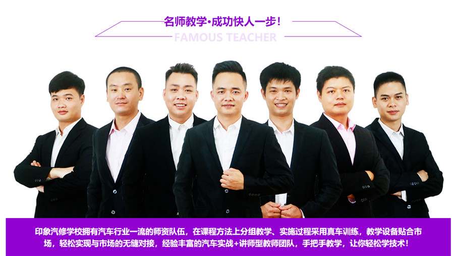 南宁十大汽车美容保养培训学校人气排名一览 南宁十大汽车美容保养培训学校人气排名一览