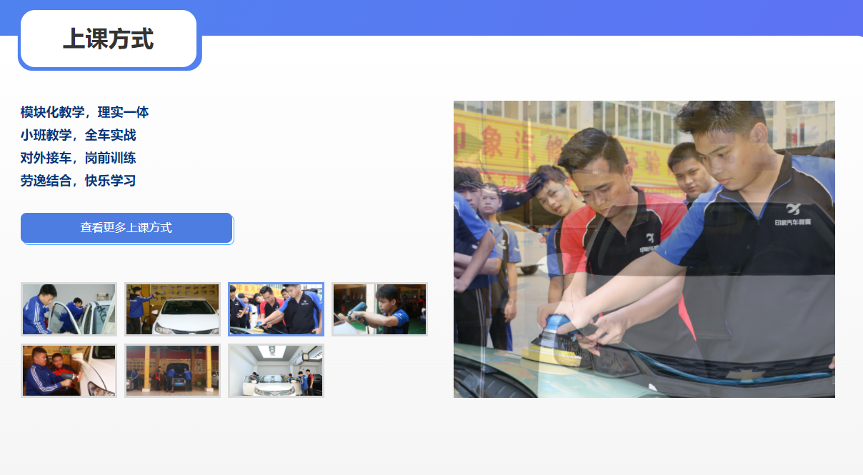 南宁十大汽车美容保养培训学校人气排名一览 南宁十大汽车美容保养培训学校人气排名一览