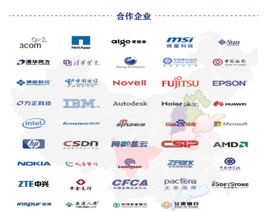 十大广州软件测试工程师培训机构人气排名一览.jpg