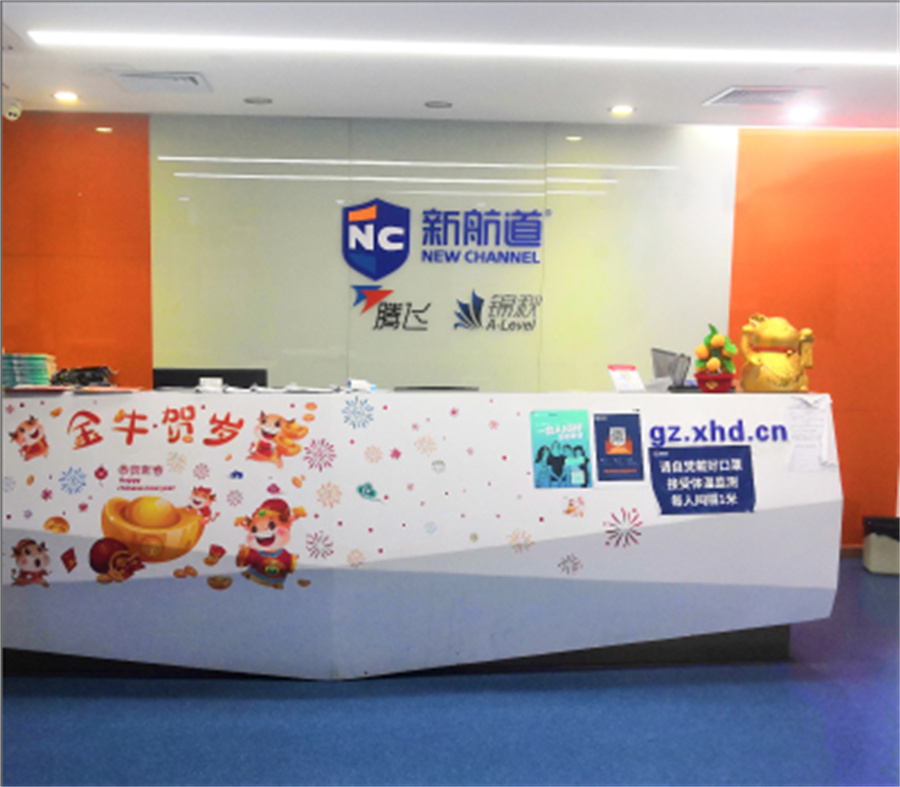 广州雅思课程培训机构排名top5