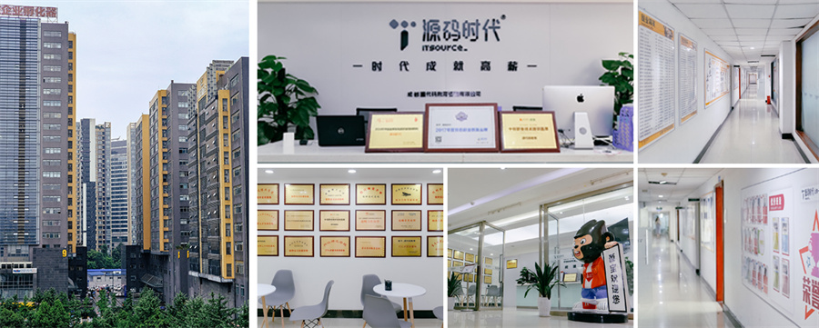 成都排名前5的软件测试教育培训机构一览