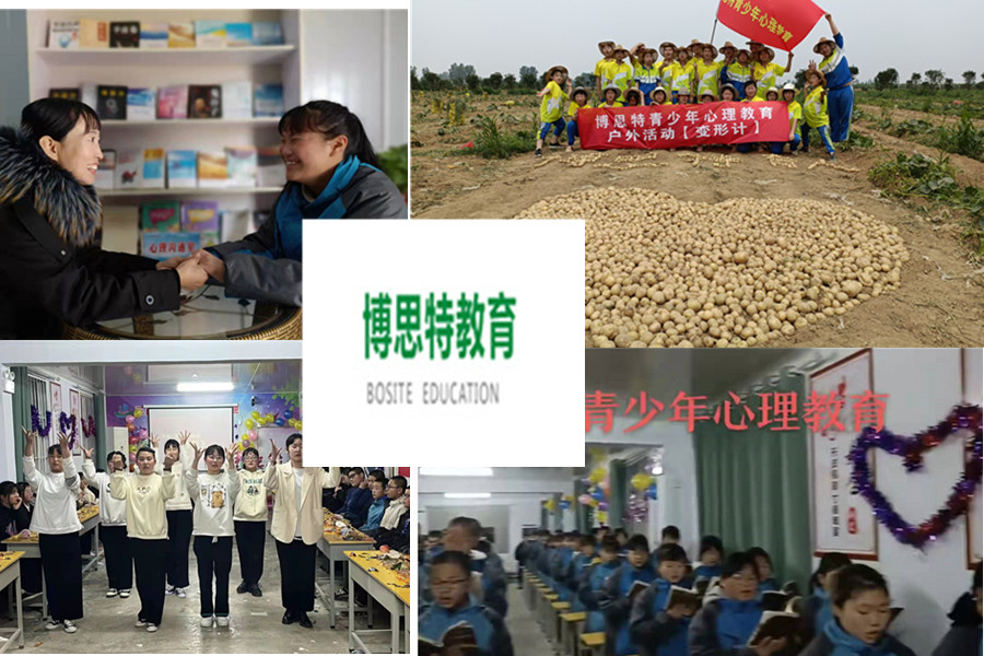 十大三门峡叛逆少年封闭式改造学校排名名单-博思特教育 十大三门峡叛逆少年封闭式改造学校排名名单-博思特教育
