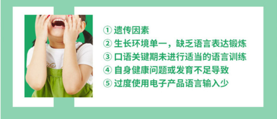 重庆十大正规语言障碍康复训练中心排名一览,重庆语言发育迟缓干预机构十大排名.jpg 重庆十大正规语言障碍康复训练中心排名一览,重庆语言发育迟缓干预机构十大排名.jpg