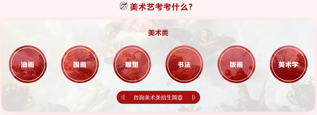 郑州5大美术特长生暑期集训画室排名一览