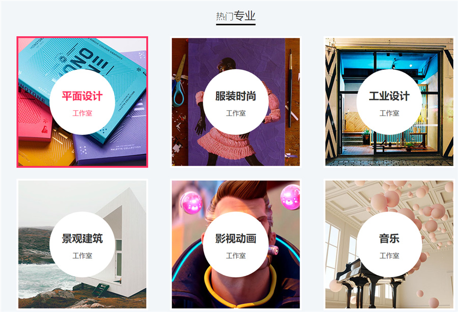 北京美行思远艺术留学中介口碑怎么样-北京艺术留学中介排名top3-美行思远 北京美行思远艺术留学中介口碑怎么样-北京艺术留学中介排名top3-美行思远