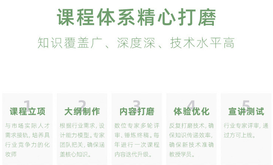 微信截图_20220425141050_副本.jpg 4、有趣的发音游戏:  丰富多彩的发音和口肌游戏，在游戏中提升孩子的发音能力和口肌能力，设置专业趣味的主题活动，培养孩子主动参与活动的积极性，感受学习的快乐，寓教于乐。    5、个性化的治疗:  沈阳美思果结合孩子的综合性发展问题，制定个性化治疗方案，引导发音，提升发音清晰度，改善口部肌肉及语言表达等能力。    6、家庭训练:  家庭和校区的紧密结合，沈阳美思果不断创造孩子语言运用机会，提升发音欲望，确保孩子的训练质量。  沈阳十大语言障碍矫正康复机构排名靠前一览.jpg 本溪十大专业语言障碍矫正康复机构实力排名一览.jpg