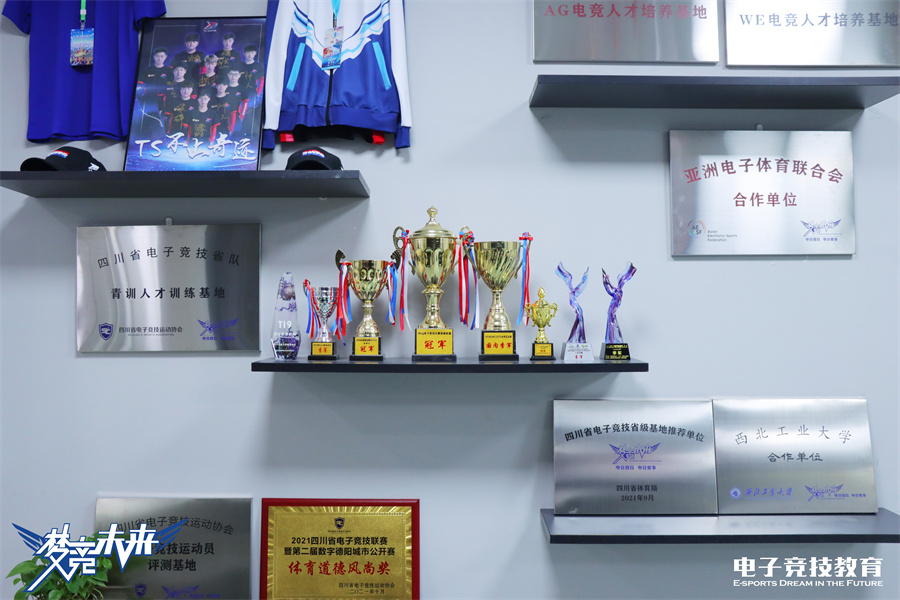 四川好口碑电竞暑期集训营排名top5