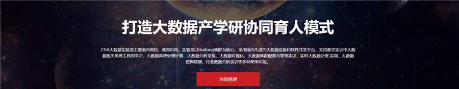 重庆十大数据分析师培训机构人气排名一览