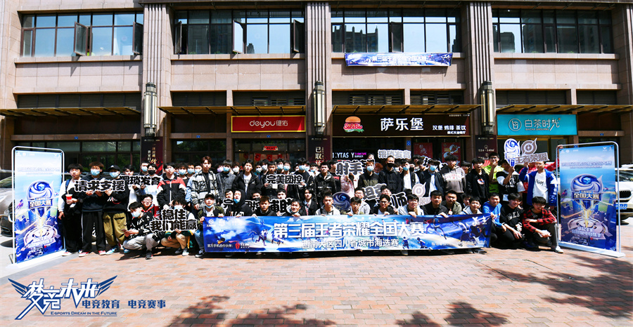 全国职业电竞训练学校哪里好-电竞学校口碑排名一览