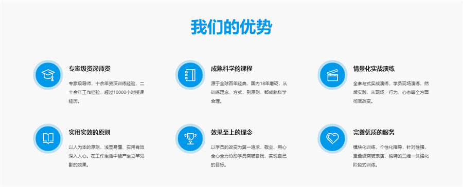 三大政和叛逆孩子封闭式教育学校排名名单-圣贤训叛逆军事化特训学校