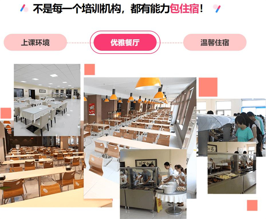 重庆十大UI设计培训机构排名一览推荐 重庆十大UI设计培训机构排名一览推荐