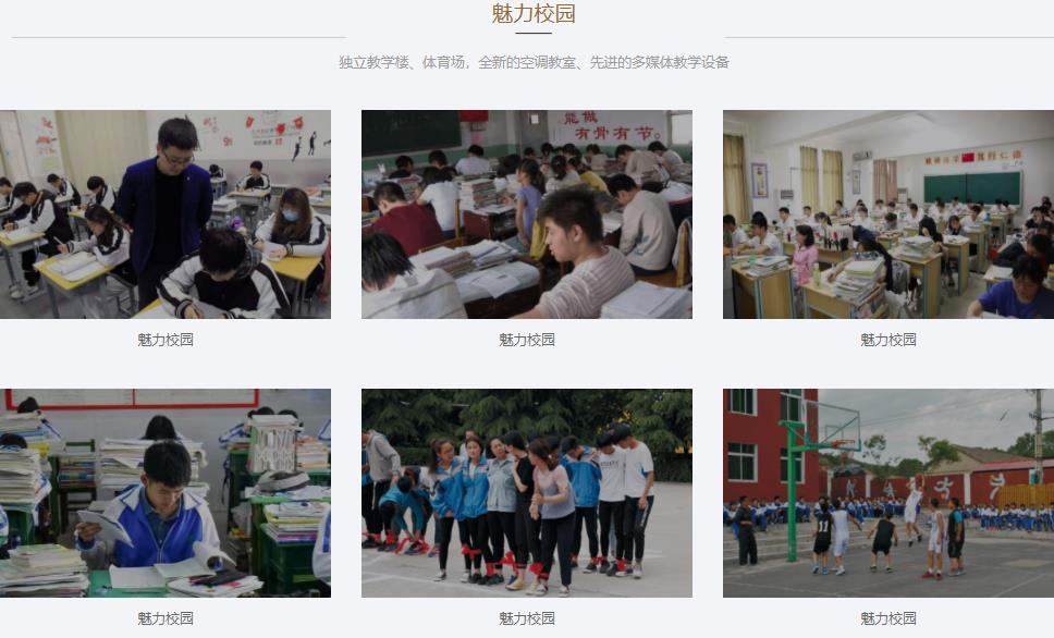 南京排名靠前的全封闭高考复读寄宿学校一览