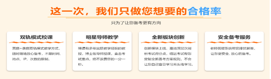 保定top3成人学历提升培训机构口碑排名一览.jpg