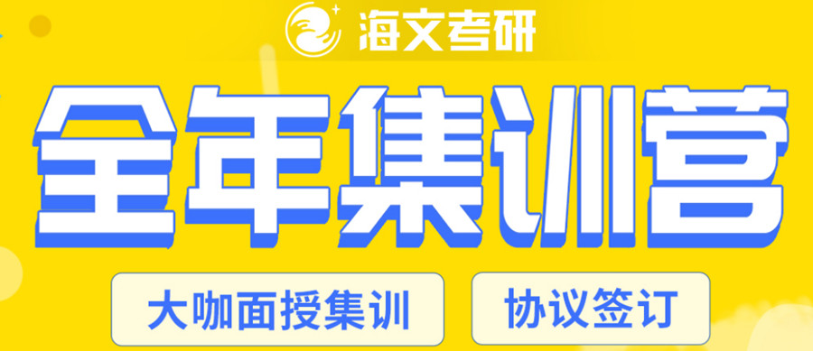 葫芦岛考研集训营实力排名一览,考研辅导机构十大排名.jpg 葫芦岛考研集训营实力排名一览,考研辅导机构十大排名.jpg