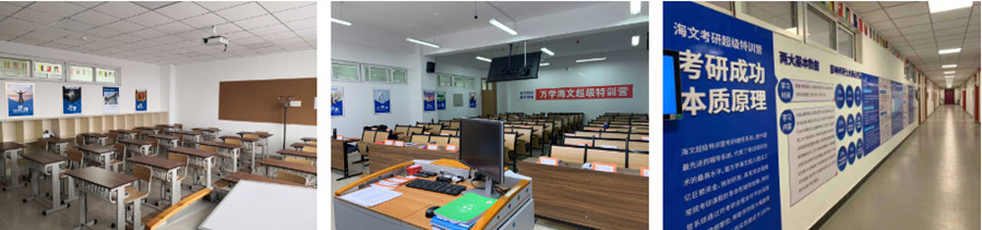 2023沈阳考研暑期集训营开班通知一览,考研辅导机构十大排名.jpg 2023沈阳考研暑期集训营开班通知一览,考研辅导机构十大排名.jpg