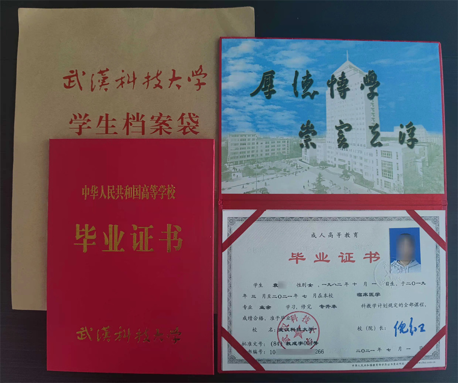 湖北省成人专升本辅导机构五大排名 湖北省成人专升本辅导机构五大排名