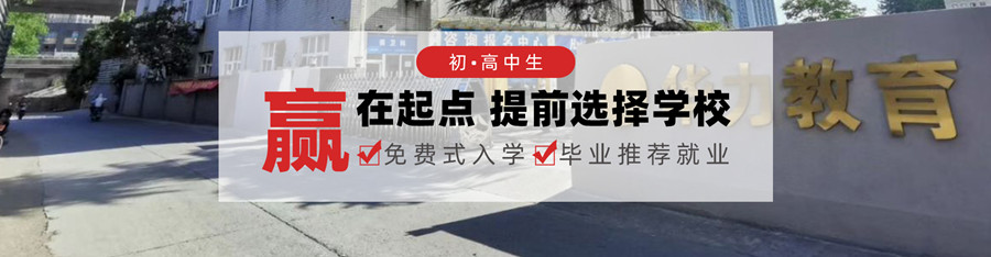 杭州有幼师专业的职业学校五大排名一览推荐