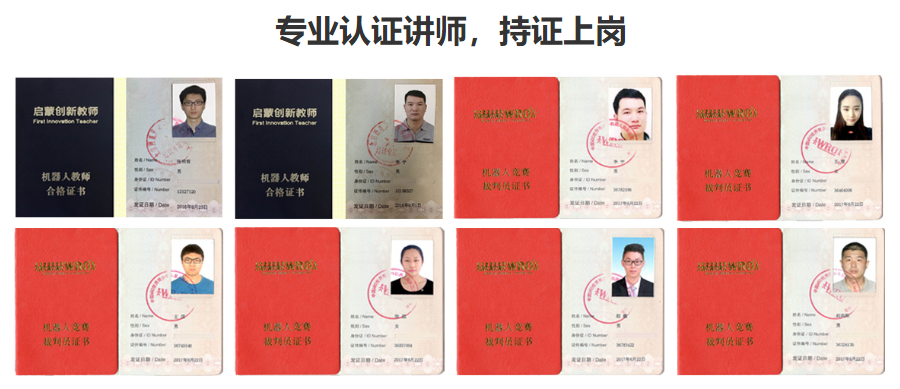 四川3大少儿编程培训班排名一览推荐-童程童美