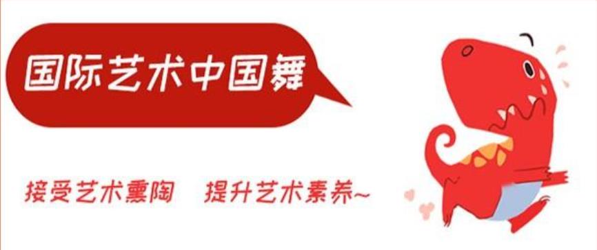 西安三大中国舞学习培训机构排名一览大盘点 西安三大中国舞学习培训机构排名一览大盘点