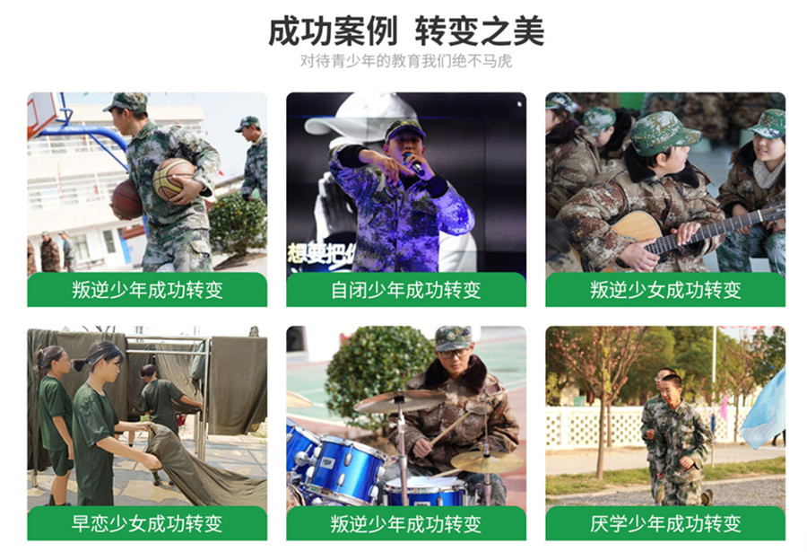 宣城正规军事化管理封闭叛逆学校排名一览