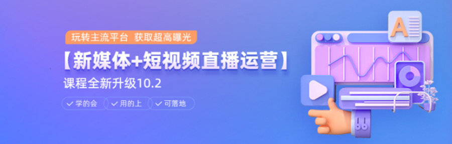 西宁专业短视频运营职业培训学校排名前三人气一览.jpg 西宁专业短视频运营职业培训学校排名前三人气一览.jpg