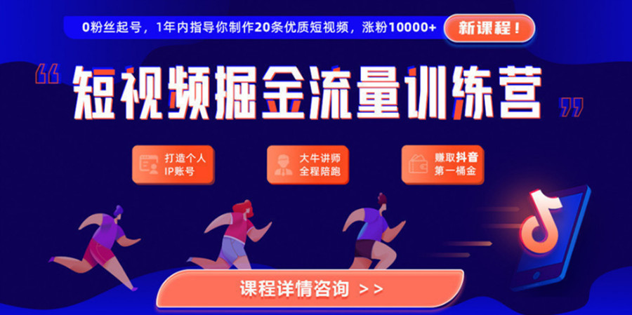 西宁专业短视频运营职业培训学校排名前三人气一览.jpg 西宁专业短视频运营职业培训学校排名前三人气一览.jpg