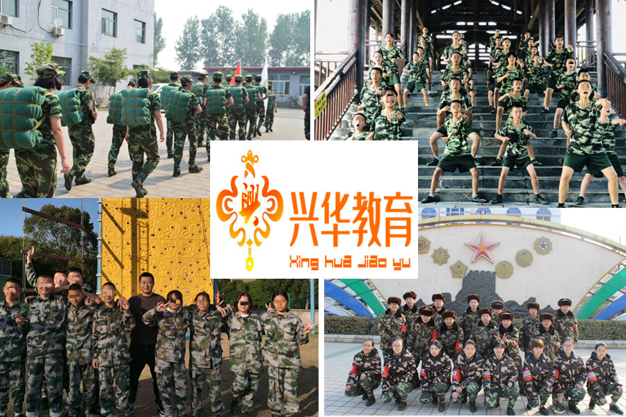 广西南宁3大叛逆孩子封闭式改造基地正规排名一览-兴华励志训练