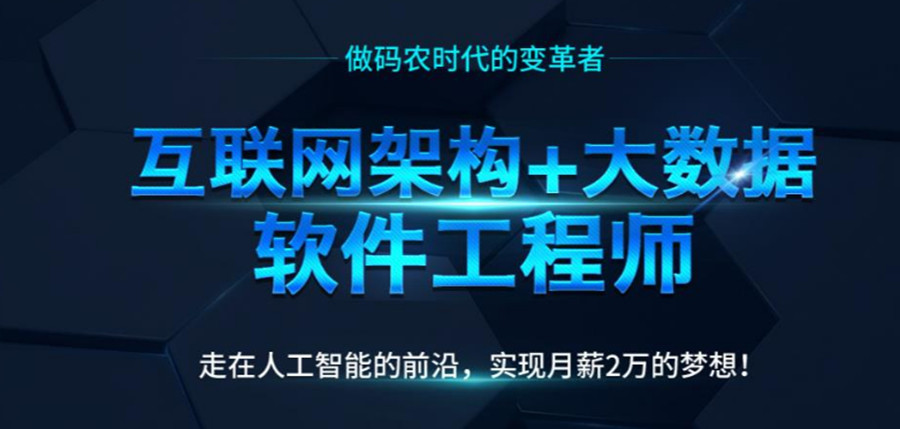 肇庆十大大数据培训机构口碑排名一览.jpg 肇庆十大大数据培训机构口碑排名一览.jpg
