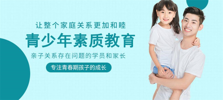 陕西十大叛逆少年军事化管教学校排名一览