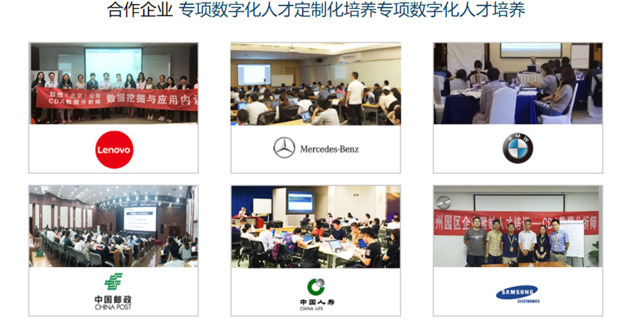 武汉十大数据分析师培训机构人气排名一览 武汉十大数据分析师培训机构人气排名一览