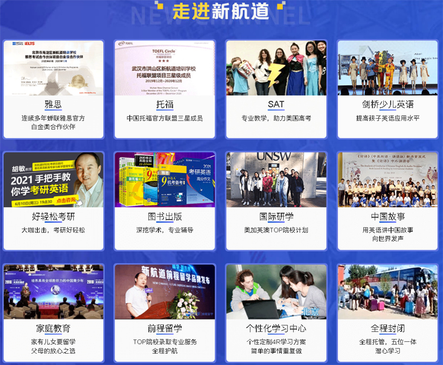 广州出国留学服务中介机构五大排名一览