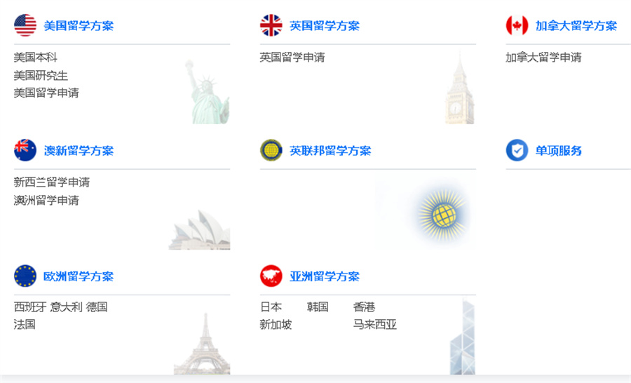 广州出国留学服务中介机构五大排名一览