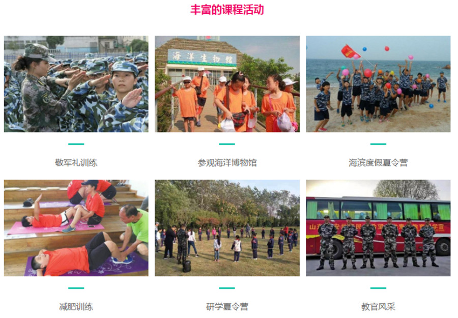 南京28天军事夏令营TOP10排名口碑一览.jpg 南京28天军事夏令营TOP10排名口碑一览.jpg