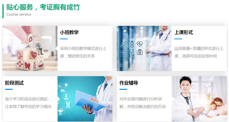 邯郸三大健康管理师考证培训中心人气排名一览.jpg 邯郸三大健康管理师考证培训中心人气排名一览.jpg