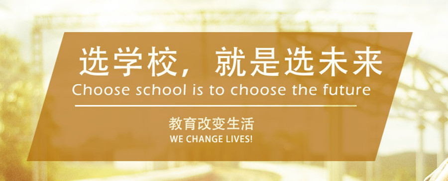 西安三大IT培训机构人气排名一览,零基础学IT.jpg 西安三大IT培训机构人气排名一览,零基础学IT.jpg