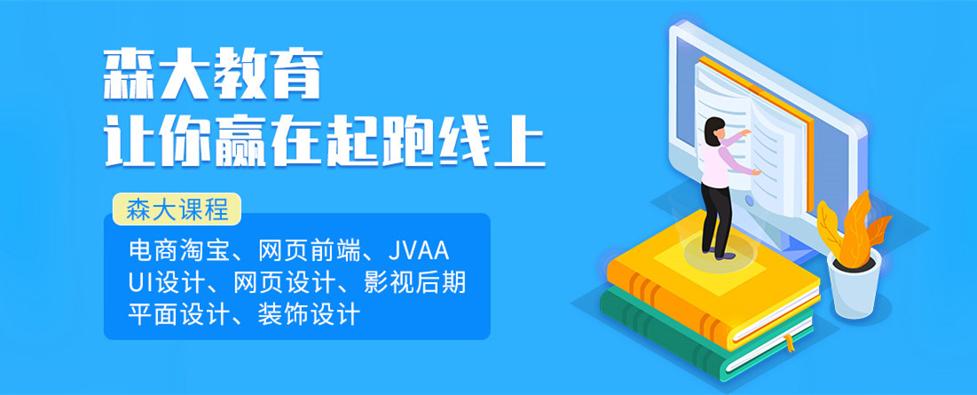 哈尔滨三大UG模具编程培训学校排名一览 哈尔滨三大UG模具编程培训学校排名一览