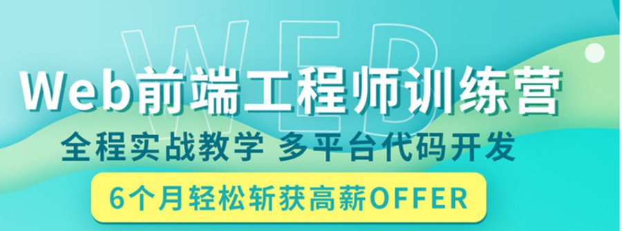 国内十大IT国内十大廊坊IT培训机构人气排名一览.jpg